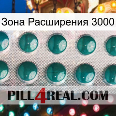 Зона Расширения 3000 dapoxetine1